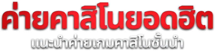 สล็อตออนไลน์ BLEACH88 เว็บตรง เกมค่ายดัง RTP สูง